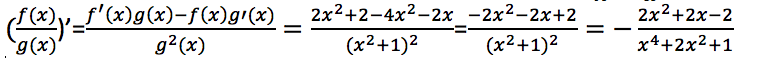 Derivative of a function in Maxima